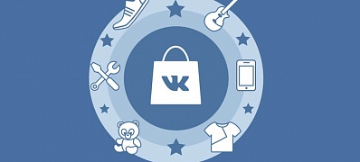 Создание каталога товаров и услуг в ВКонтакте